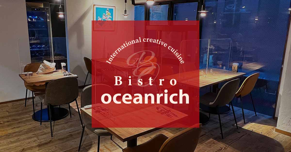 BistroOceanrich